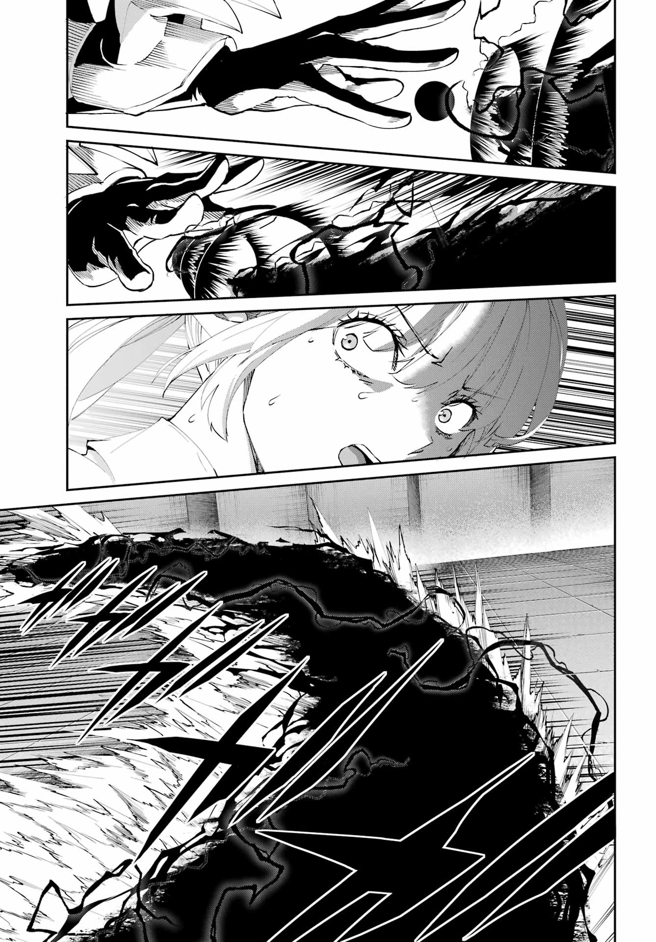 ダンジョンに出会いを求めるのは間違っているだろうか 外伝 ソード・オラトリア」ガンガン 第135話 - 27