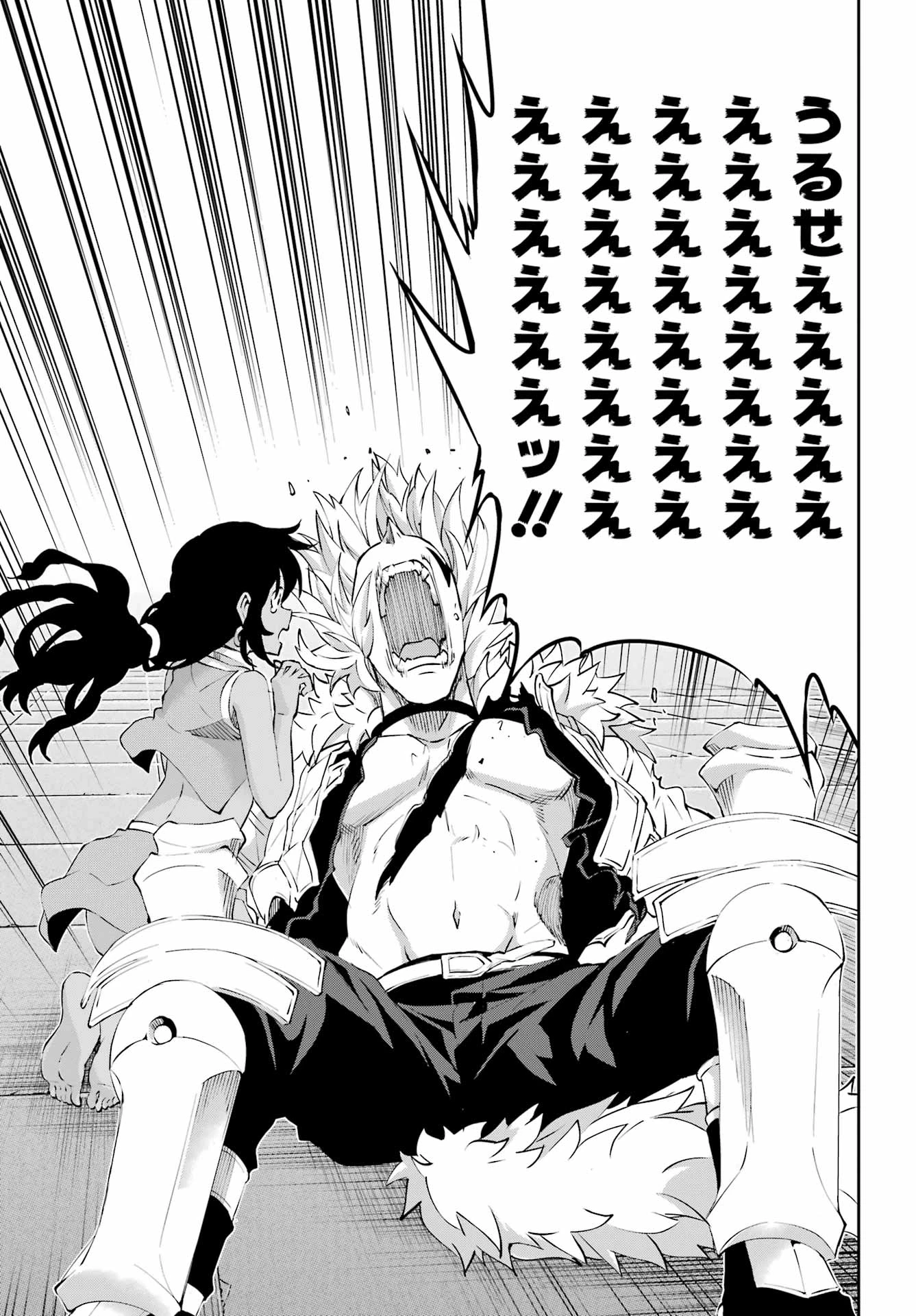ダンジョンに出会いを求めるのは間違っているだろうか 外伝 ソード・オラトリア」ガンガン 第135話 - 45
