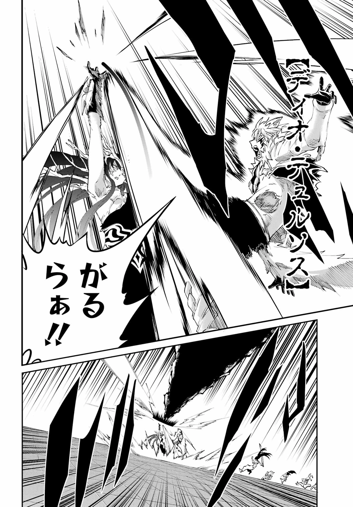 ダンジョンに出会いを求めるのは間違っているだろうか 外伝 ソード・オラトリア」ガンガン 第135話 - 52