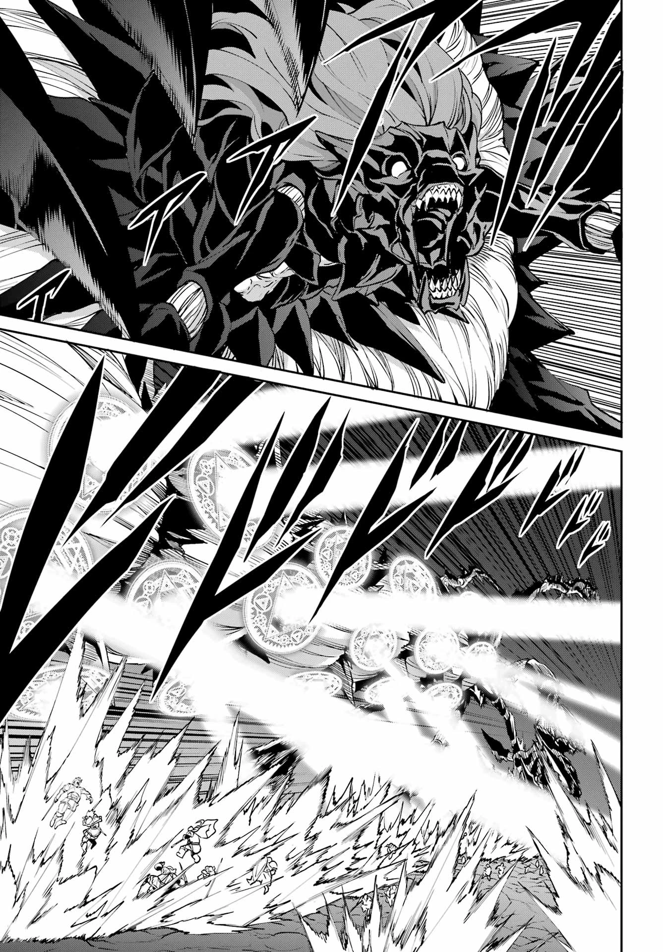 ダンジョンに出会いを求めるのは間違っているだろうか 外伝 ソード・オラトリア」ガンガン 第134話 - 6