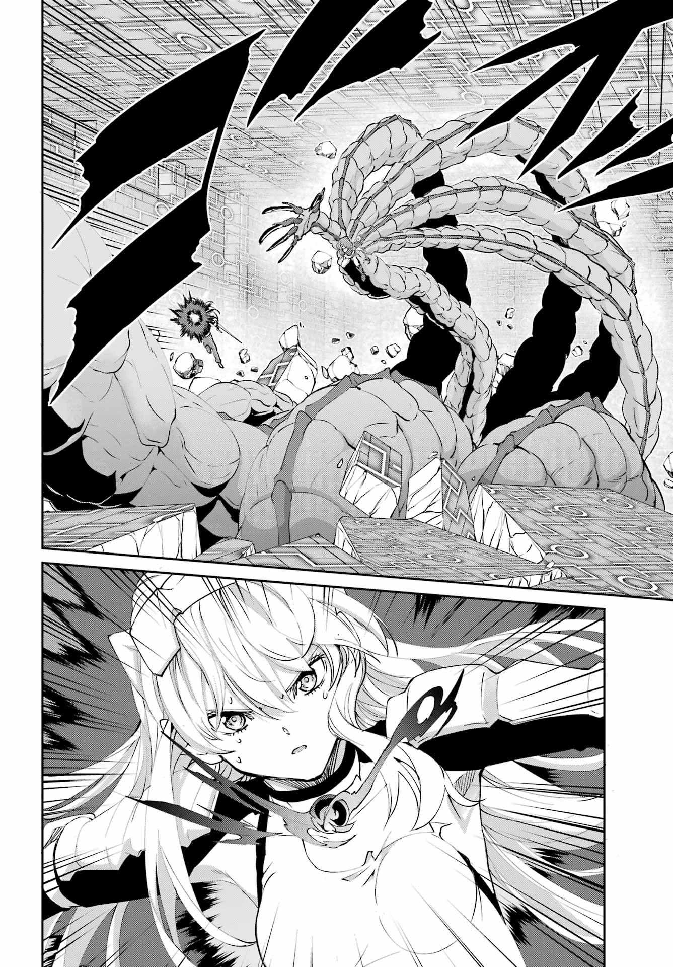 ダンジョンに出会いを求めるのは間違っているだろうか 外伝 ソード・オラトリア」ガンガン 第134話 - 13