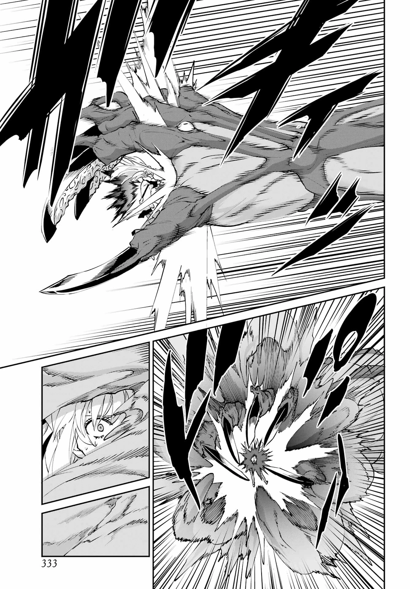ダンジョンに出会いを求めるのは間違っているだろうか 外伝 ソード・オラトリア」ガンガン 第134話 - 14