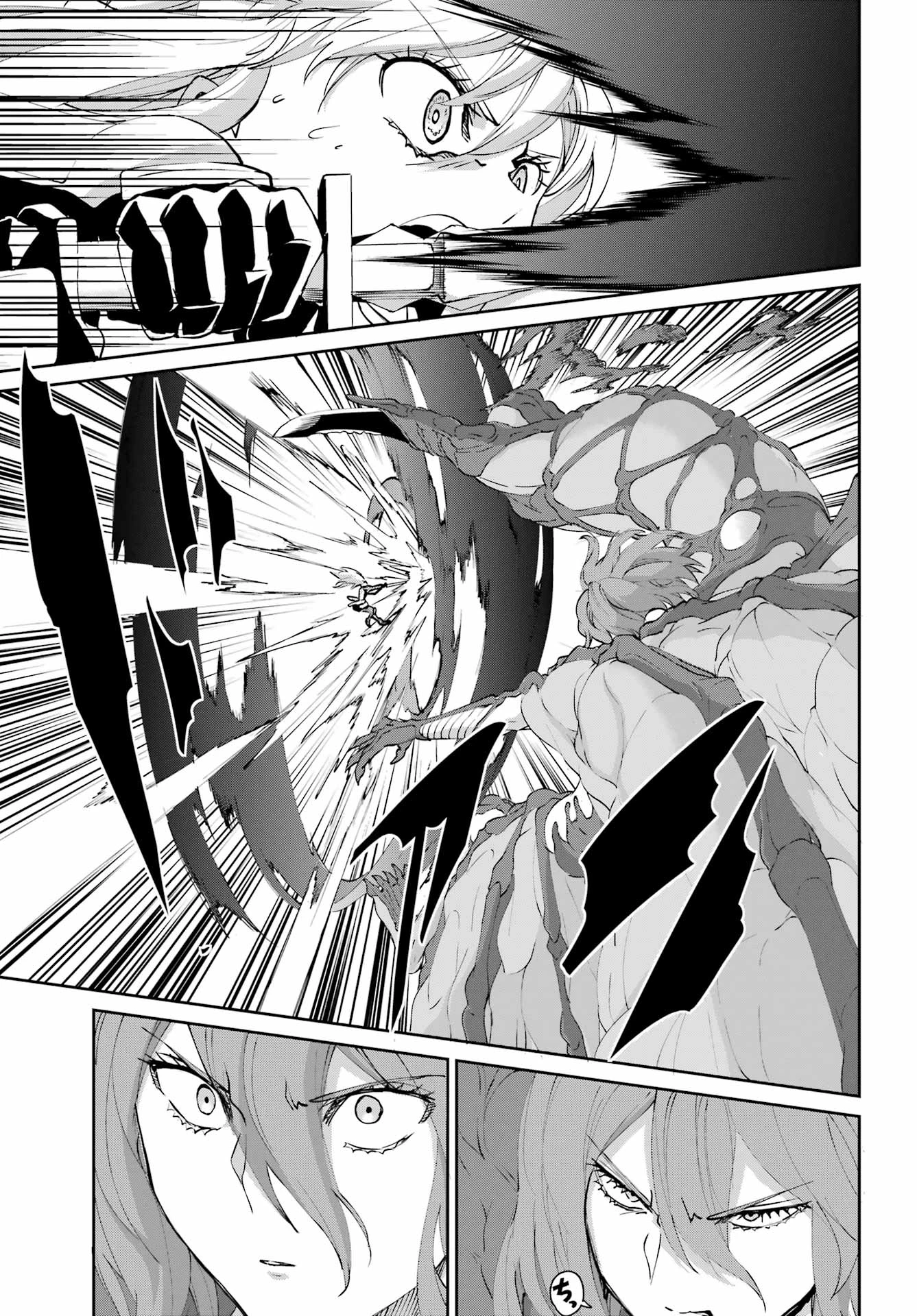 ダンジョンに出会いを求めるのは間違っているだろうか 外伝 ソード・オラトリア」ガンガン 第133話 - 3