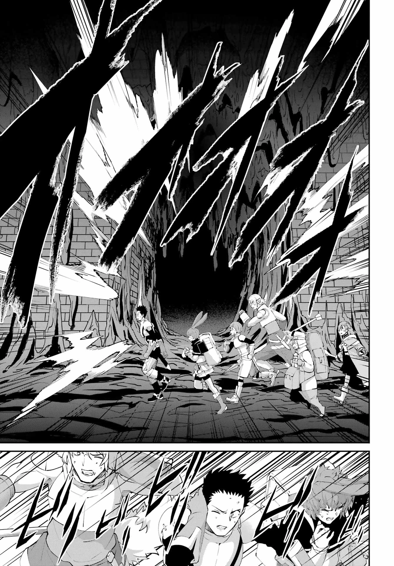 ダンジョンに出会いを求めるのは間違っているだろうか 外伝 ソード・オラトリア」ガンガン 第133話 - 23