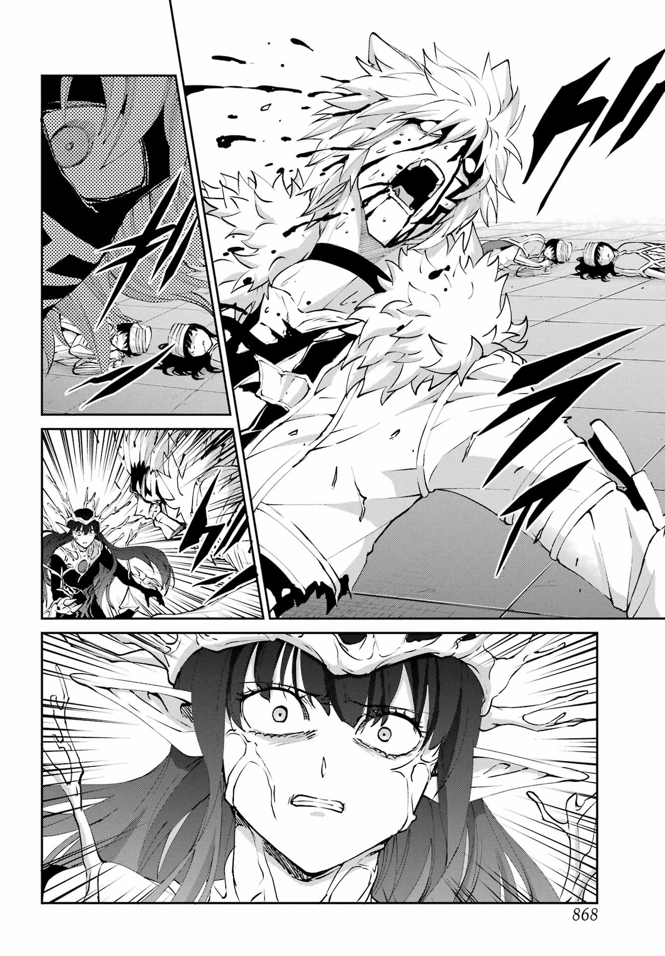 ダンジョンに出会いを求めるのは間違っているだろうか 外伝 ソード・オラトリア」ガンガン 第132話 - 6