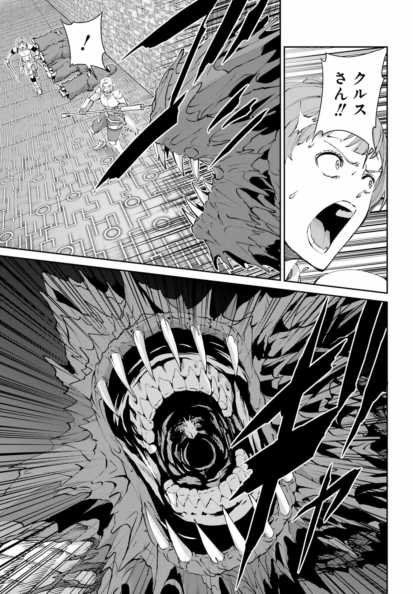 ダンジョンに出会いを求めるのは間違っているだろうか 外伝 ソード・オラトリア」ガンガン 第131話 - 15