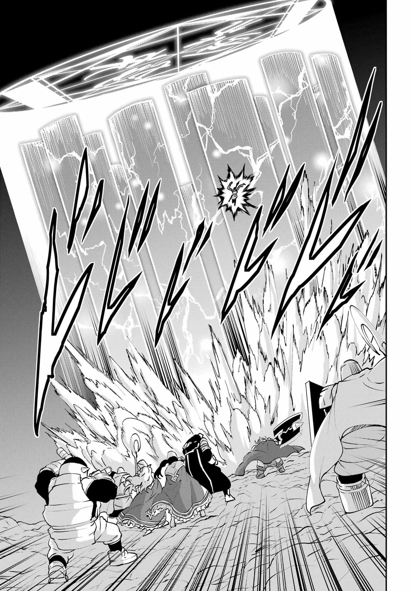ダンジョンに出会いを求めるのは間違っているだろうか 外伝 ソード・オラトリア」ガンガン 第130話 - 35