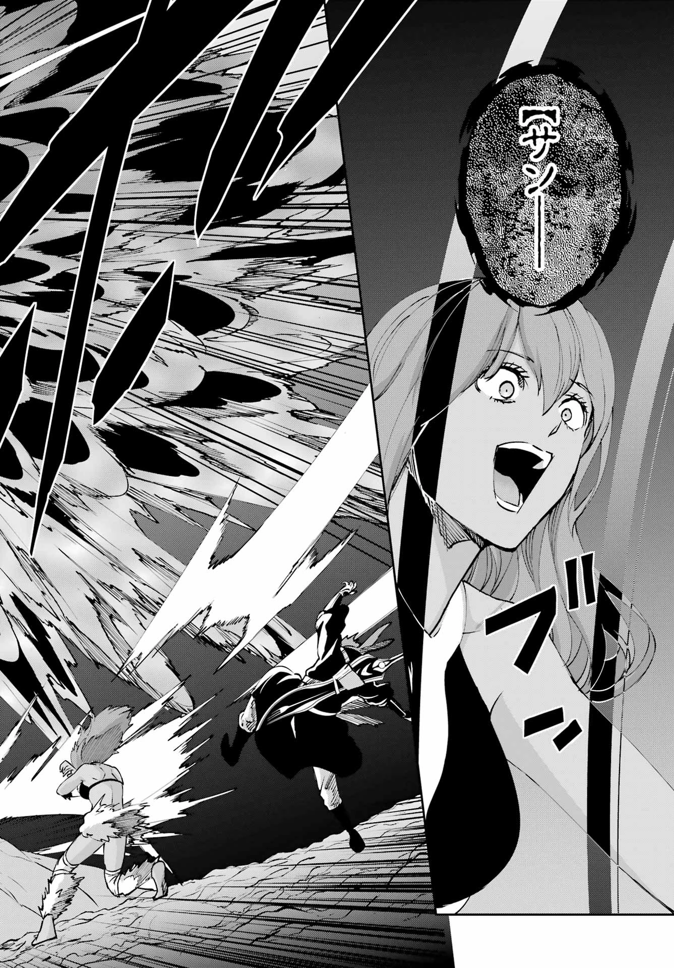 ダンジョンに出会いを求めるのは間違っているだろうか 外伝 ソード・オラトリア」ガンガン 第130話 - 44