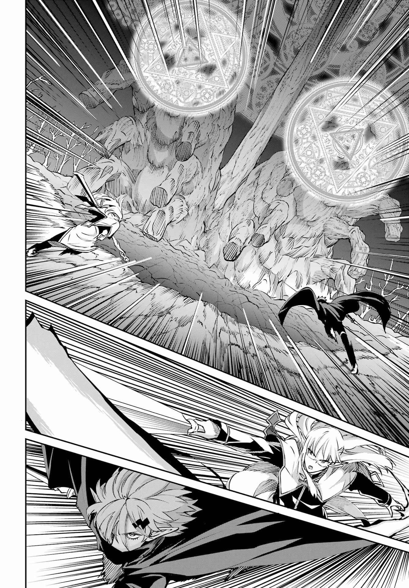 ダンジョンに出会いを求めるのは間違っているだろうか 外伝 ソード・オラトリア」ガンガン 第129話 - 26