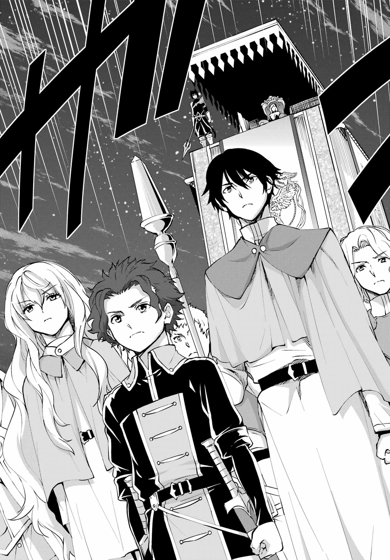 ダンジョンに出会いを求めるのは間違っているだろうか 外伝 ソード・オラトリア」ガンガン 第128話 - 9