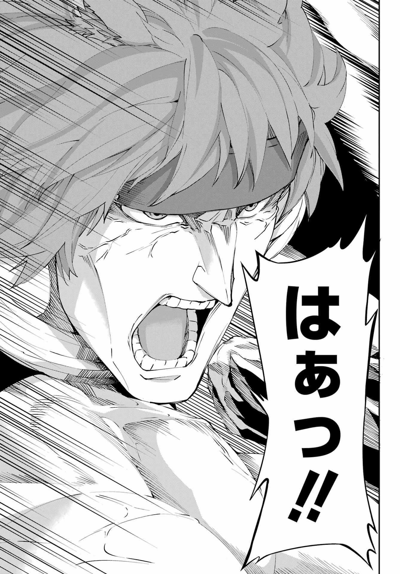 ダンジョンに出会いを求めるのは間違っているだろうか 外伝 ソード・オラトリア」ガンガン 第128話 - 35