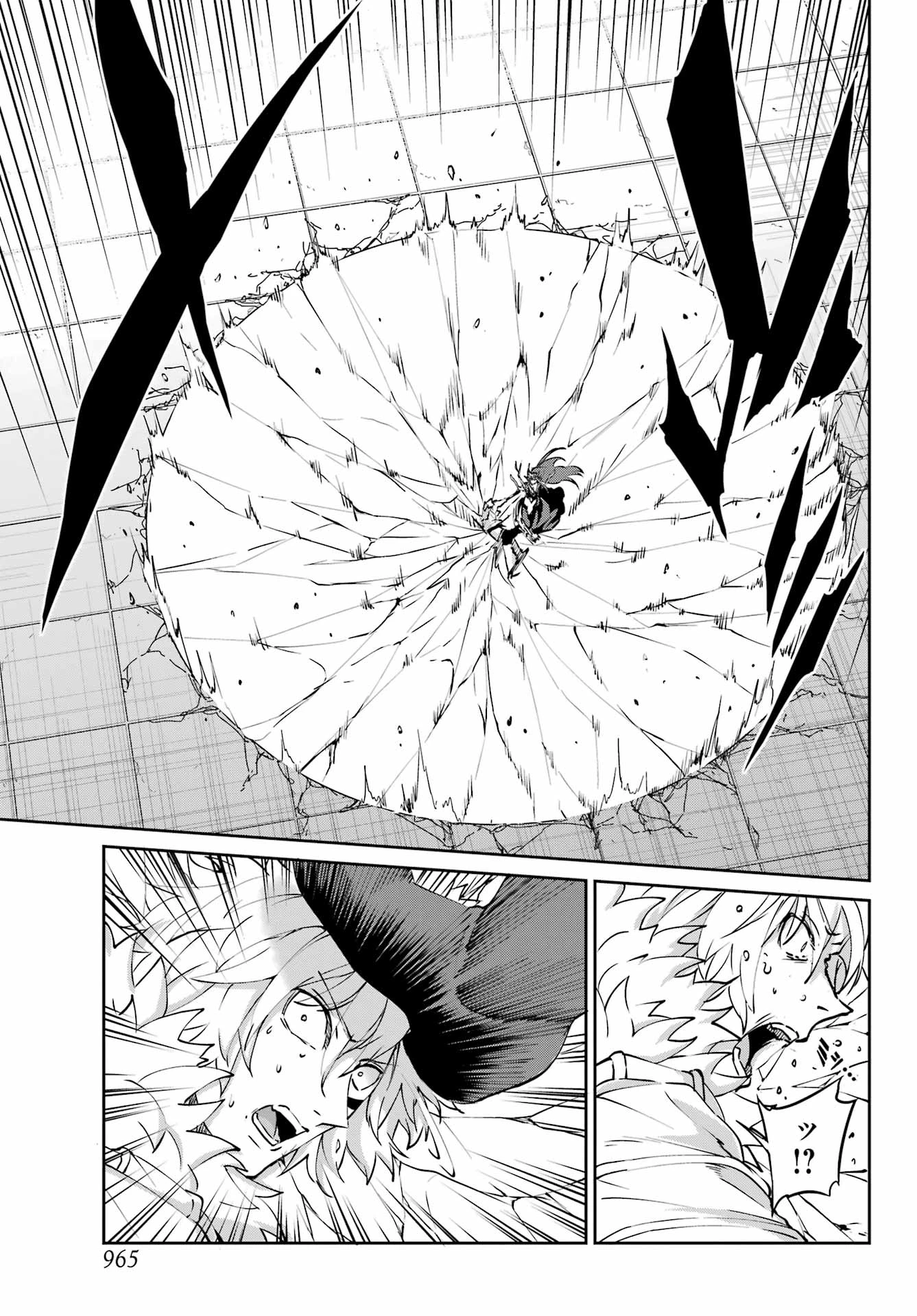 ダンジョンに出会いを求めるのは間違っているだろうか 外伝 ソード・オラトリア」ガンガン 第126話 - 17