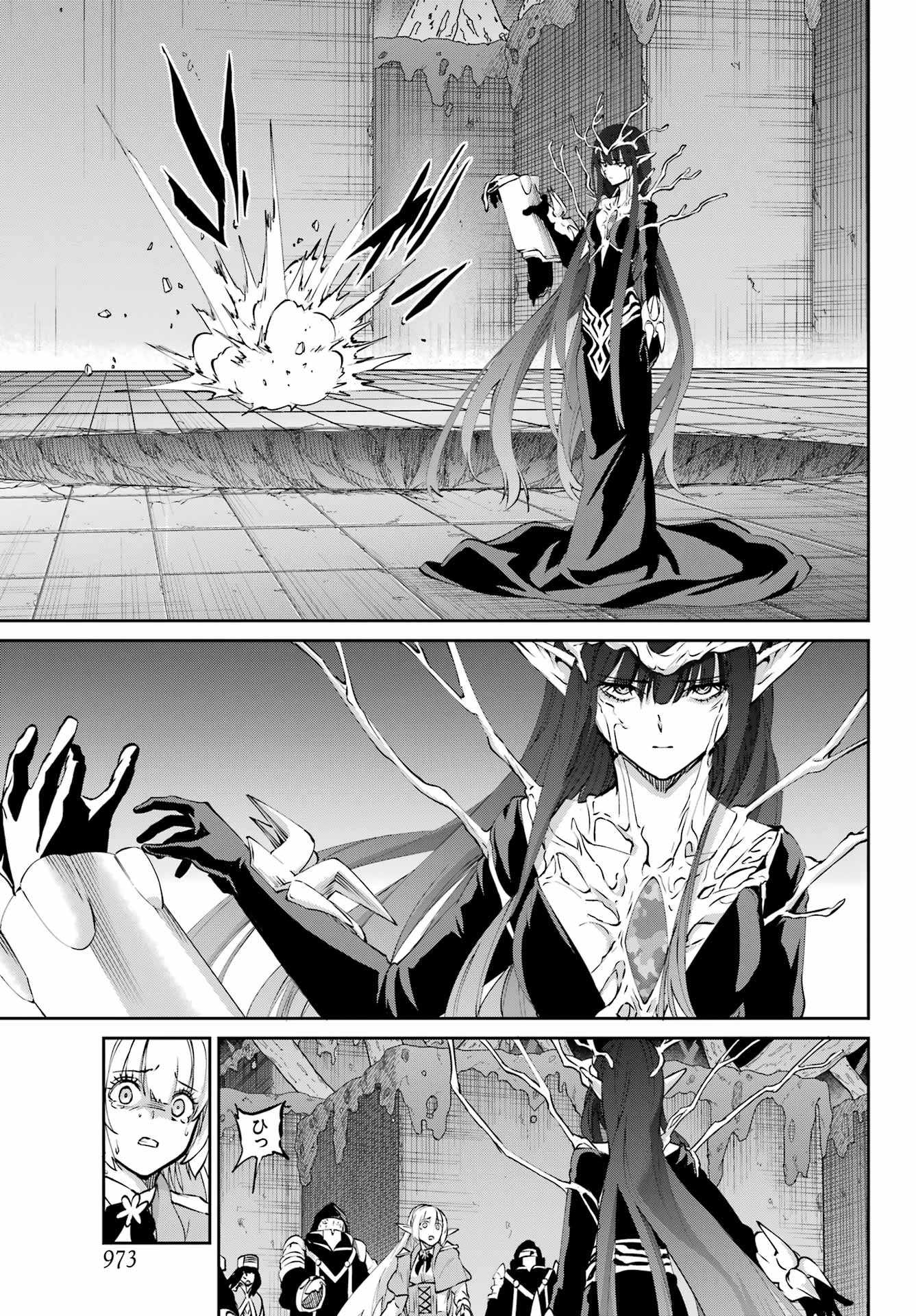 ダンジョンに出会いを求めるのは間違っているだろうか 外伝 ソード・オラトリア」ガンガン 第126話 - 25