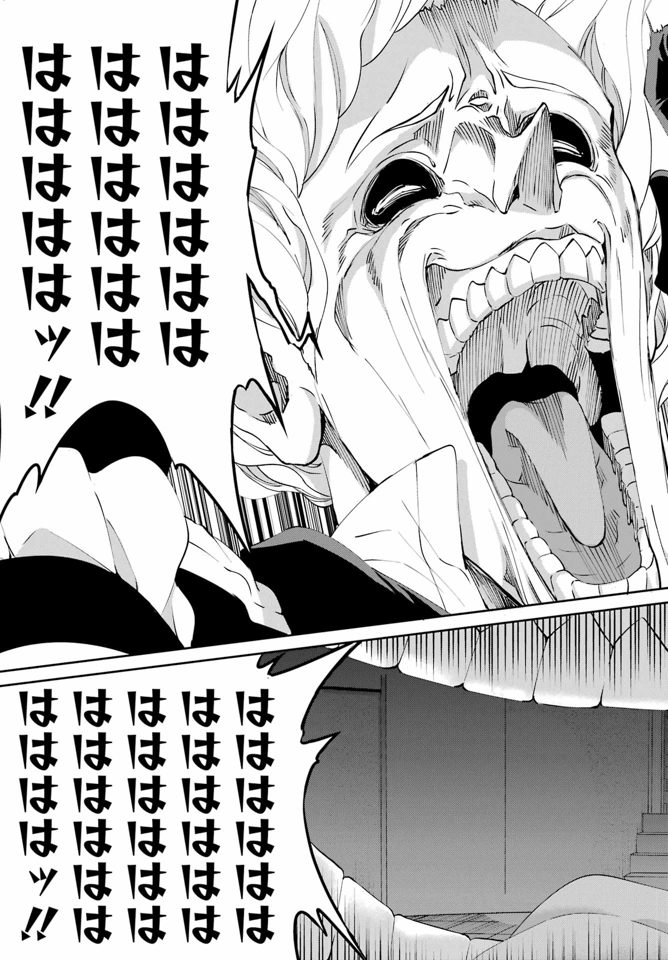 ダンジョンに出会いを求めるのは間違っているだろうか 外伝 ソード・オラトリア」ガンガン 第125話 - 20