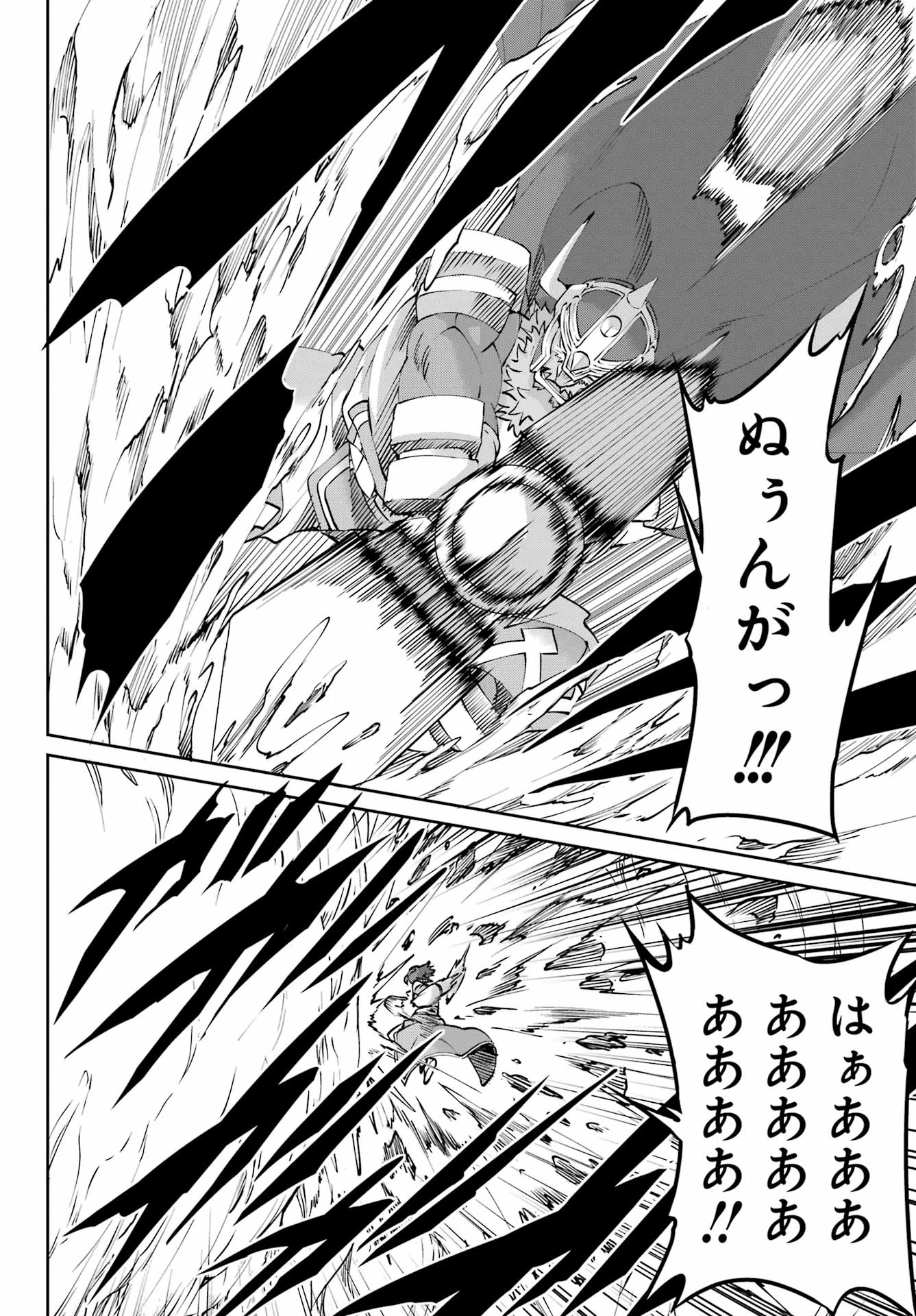 ダンジョンに出会いを求めるのは間違っているだろうか 外伝 ソード・オラトリア」ガンガン 第126話 - 48