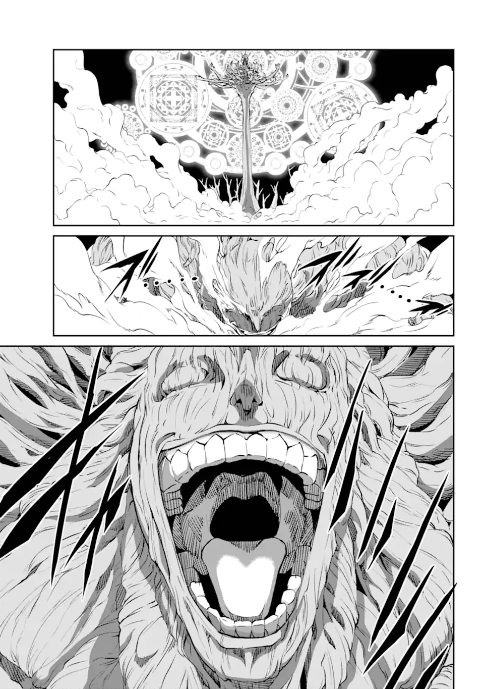 ダンジョンに出会いを求めるのは間違っているだろうか 外伝 ソード・オラトリア」ガンガン 第118話 - 18