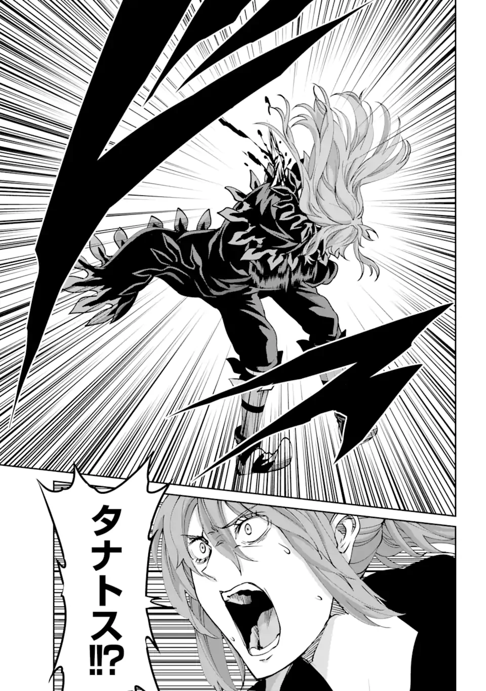 ダンジョンに出会いを求めるのは間違っているだろうか 外伝 ソード・オラトリア」ガンガン 第109話 - 14