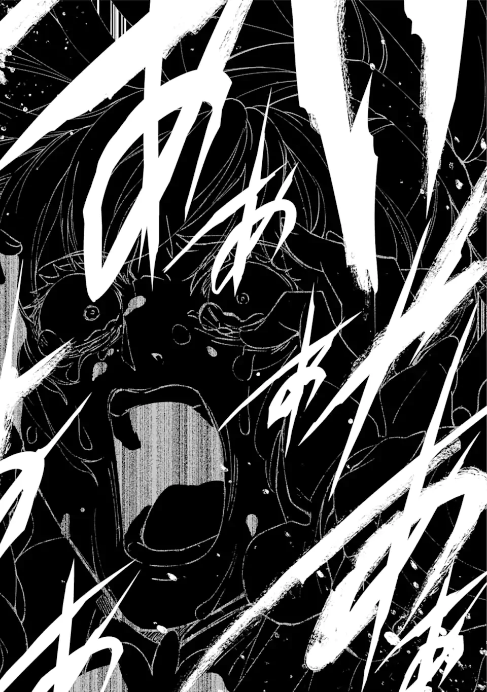 ダンジョンに出会いを求めるのは間違っているだろうか 外伝 ソード・オラトリア」ガンガン 第108話 - 18