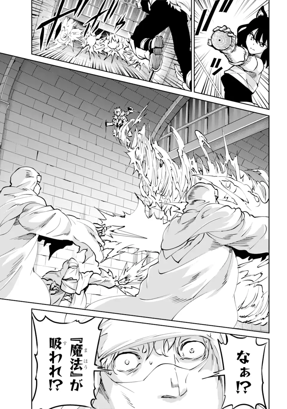 ダンジョンに出会いを求めるのは間違っているだろうか 外伝 ソード・オラトリア」ガンガン 第101話 - 3