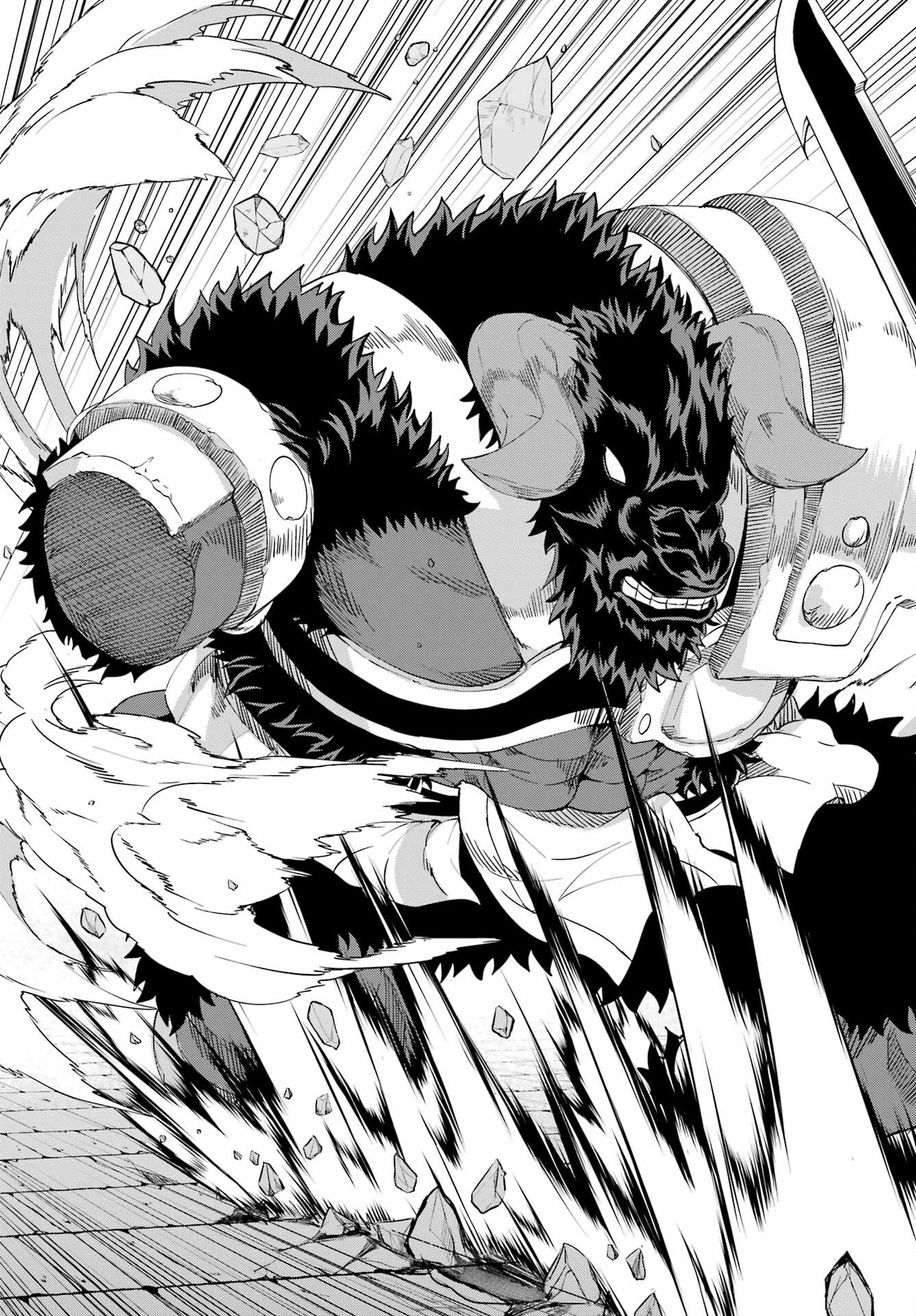ダンジョンに出会いを求めるのは間違っているだろうか 外伝 ソード・オラトリア」ガンガン 第95話 - 21