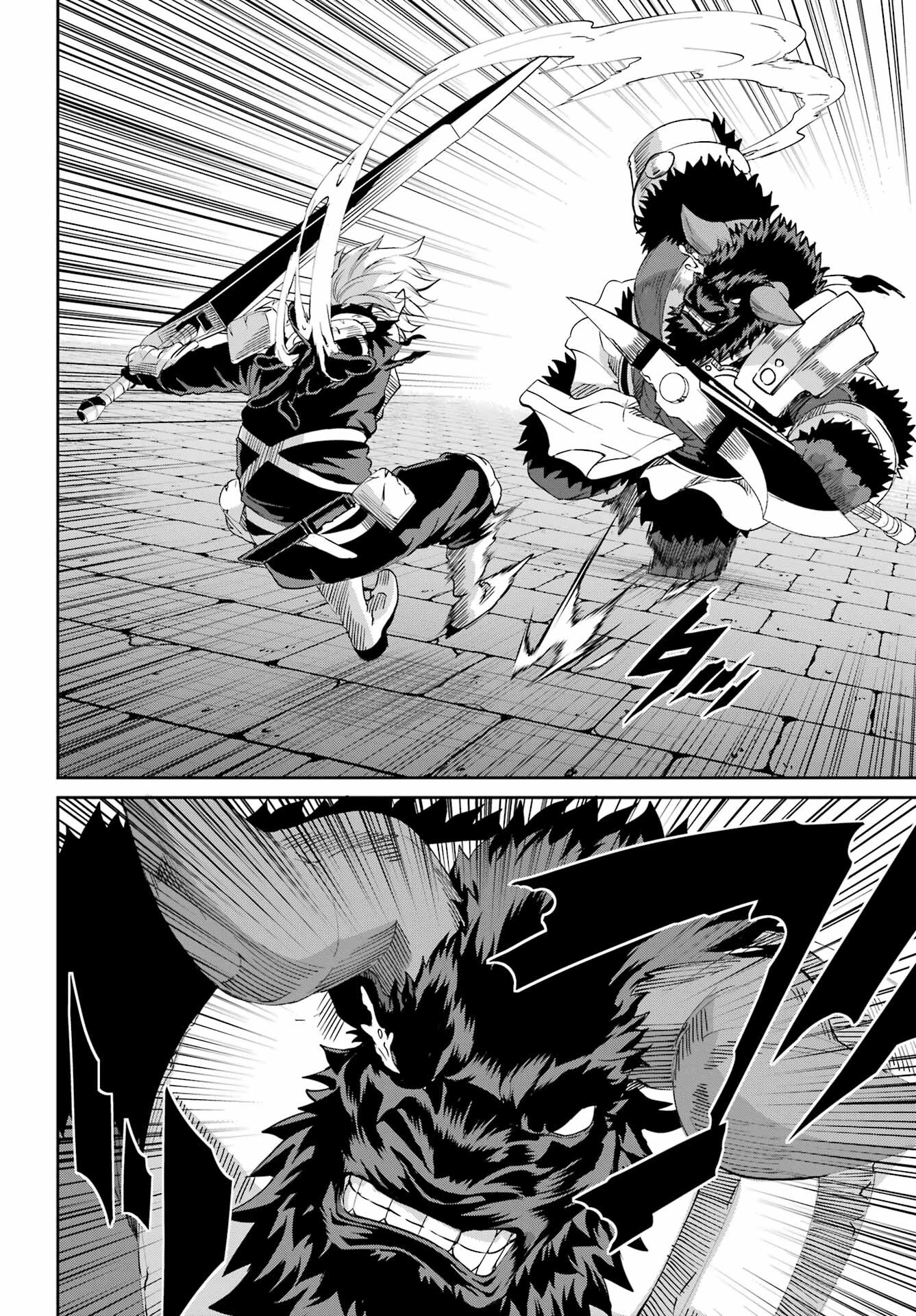 ダンジョンに出会いを求めるのは間違っているだろうか 外伝 ソード・オラトリア」ガンガン 第95話 - 24