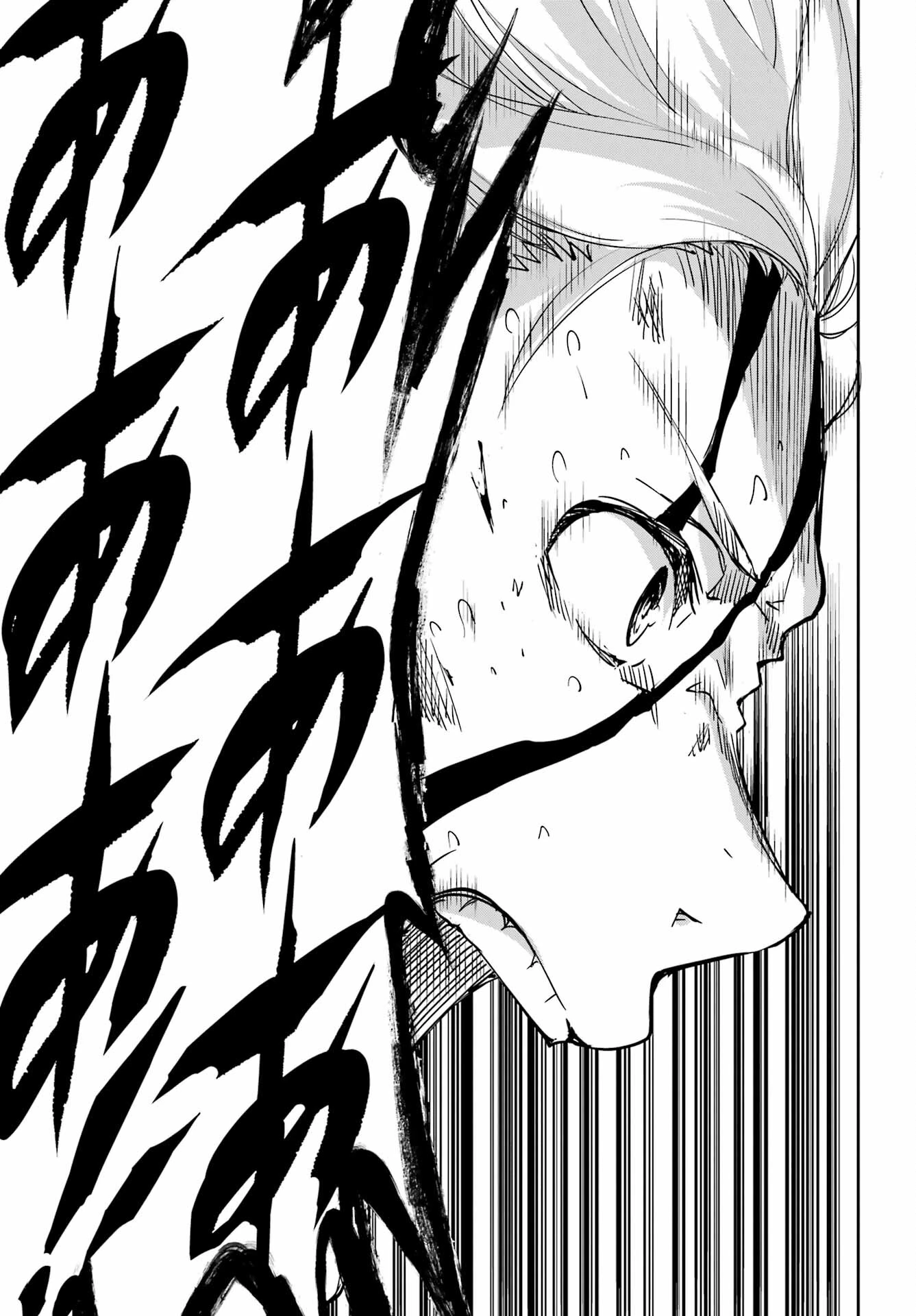 ダンジョンに出会いを求めるのは間違っているだろうか 外伝 ソード・オラトリア」ガンガン 第95話 - 49