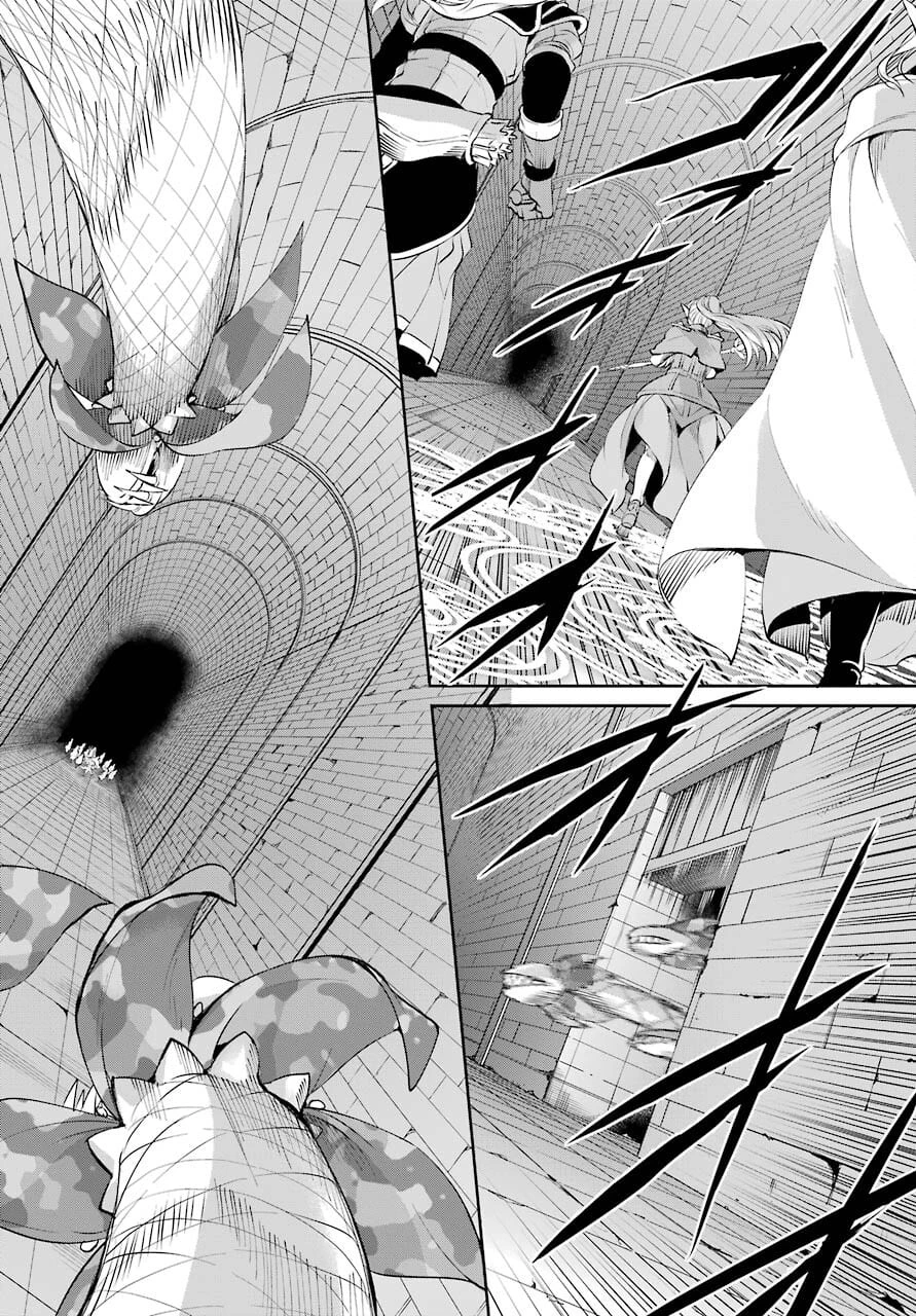 ダンジョンに出会いを求めるのは間違っているだろうか 外伝 ソード・オラトリア」ガンガン 第88話 - 46