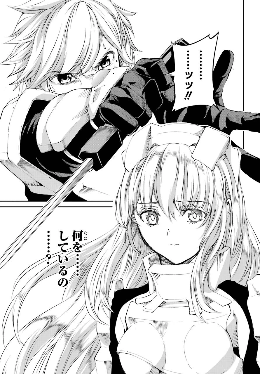 ダンジョンに出会いを求めるのは間違っているだろうか 外伝 ソード・オラトリア」ガンガン 第80話 - 17
