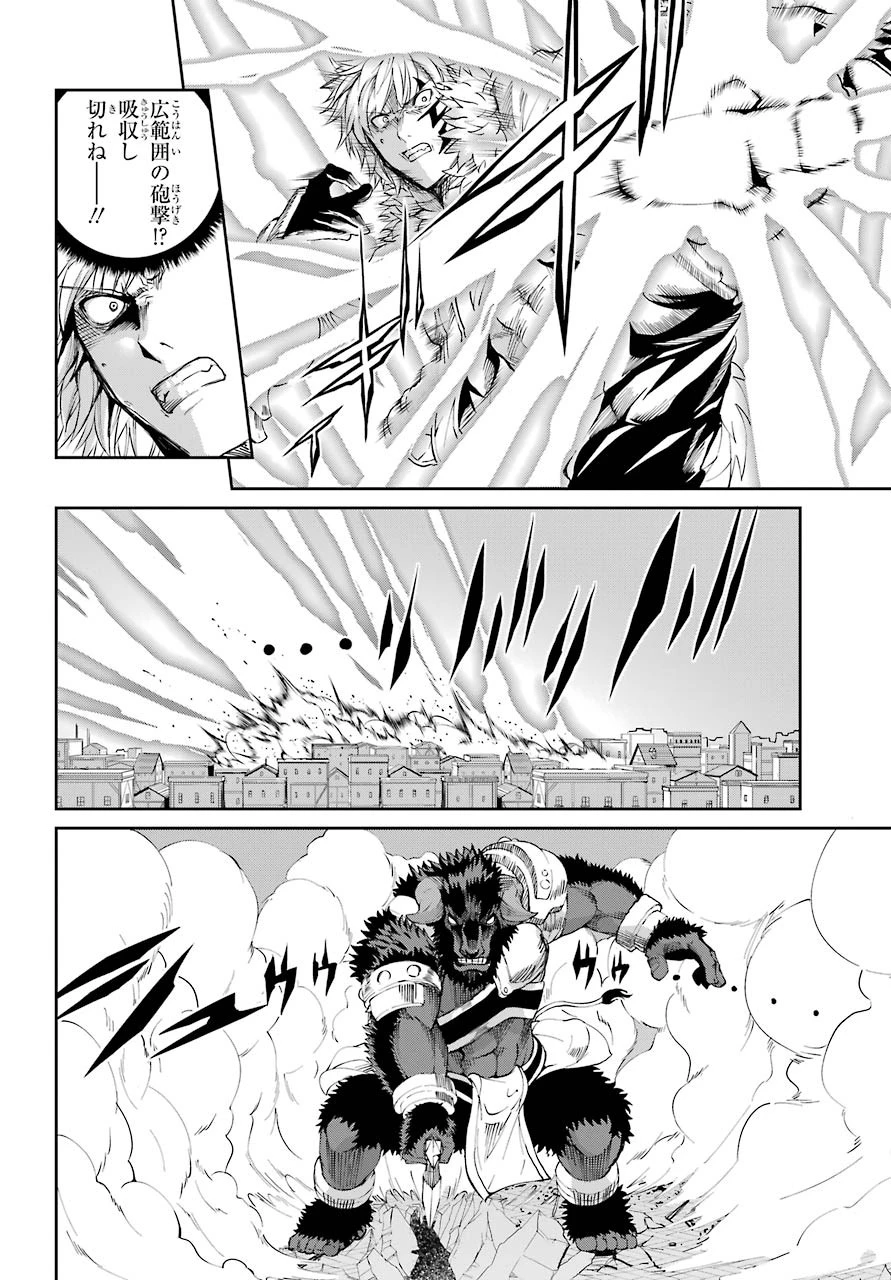 ダンジョンに出会いを求めるのは間違っているだろうか 外伝 ソード・オラトリア」ガンガン 第81話 - 18