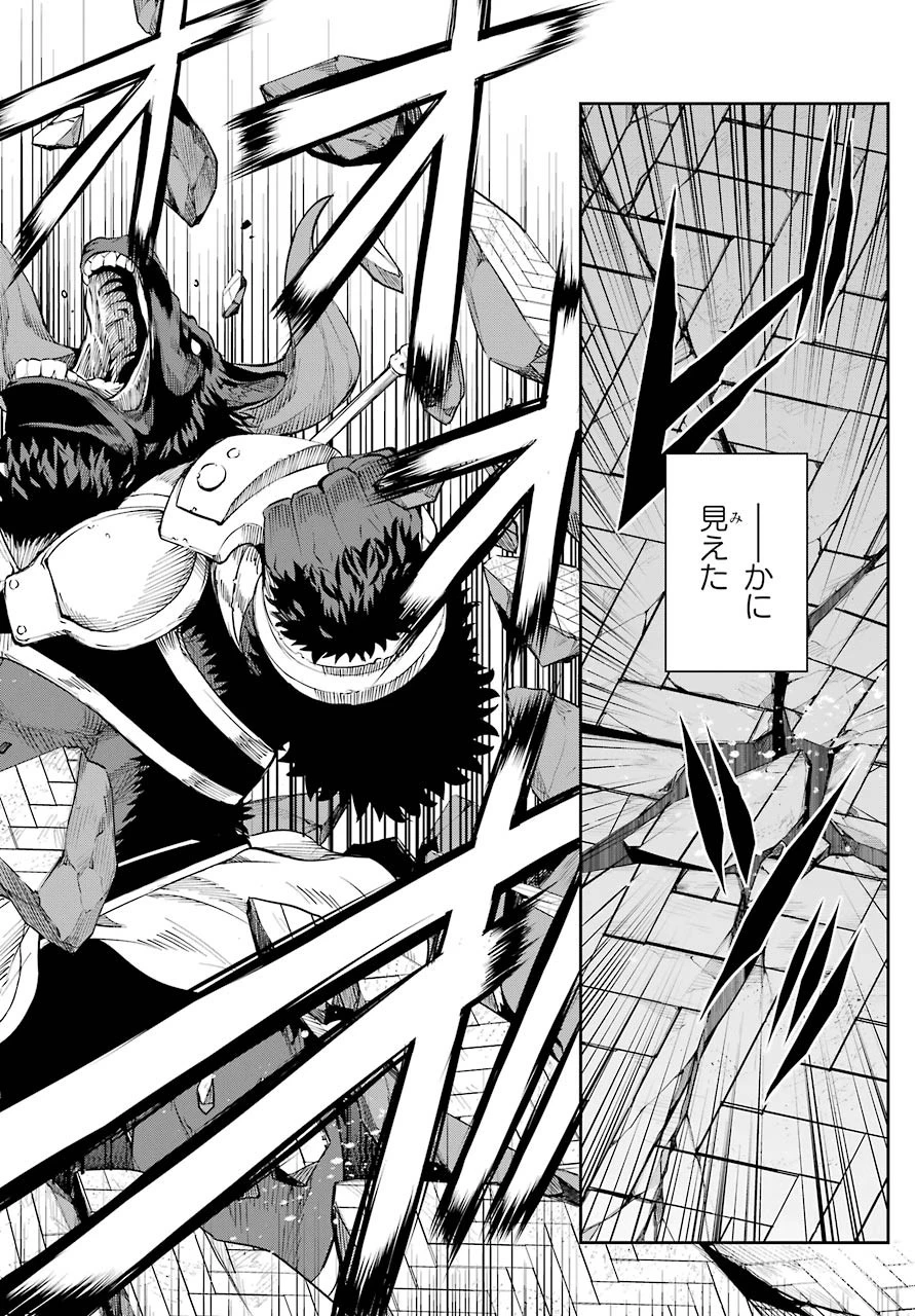 ダンジョンに出会いを求めるのは間違っているだろうか 外伝 ソード・オラトリア」ガンガン 第80話 - 40