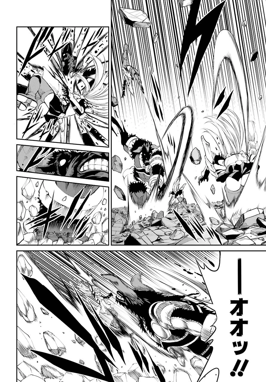 ダンジョンに出会いを求めるのは間違っているだろうか 外伝 ソード・オラトリア」ガンガン 第81話 - 32