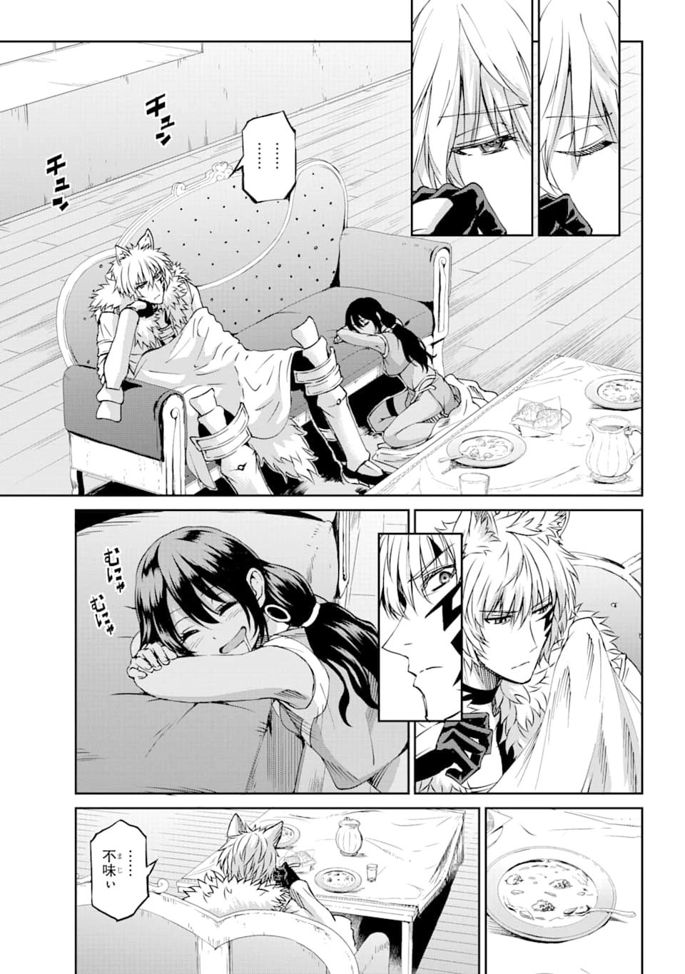 ダンジョンに出会いを求めるのは間違っているだろうか 外伝 ソード・オラトリア」ガンガン 第72話 - 38