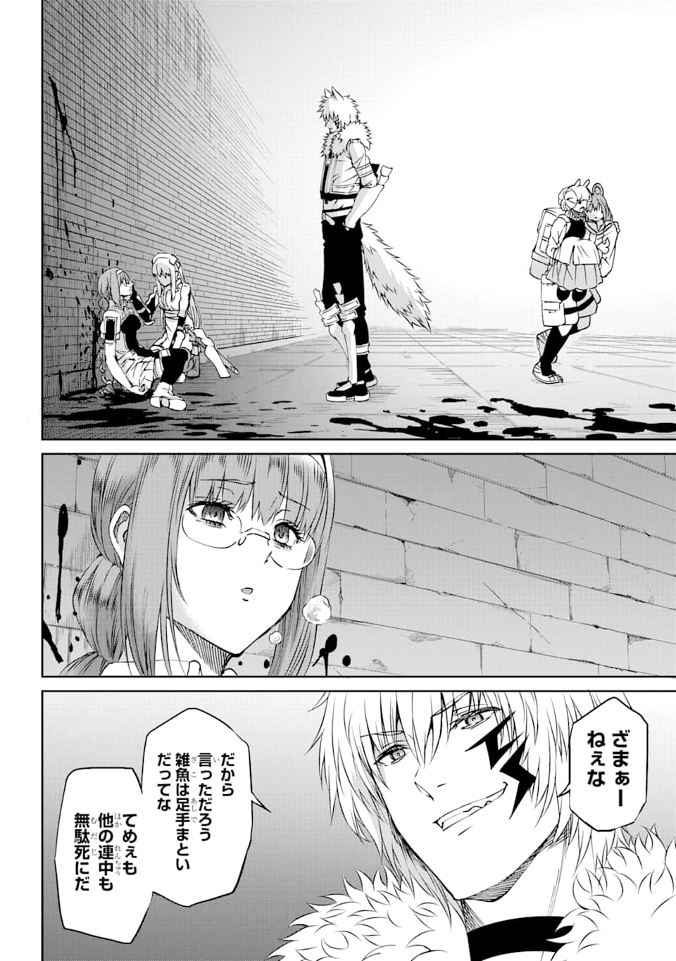 ダンジョンに出会いを求めるのは間違っているだろうか 外伝 ソード・オラトリア」ガンガン 第69話 - 4