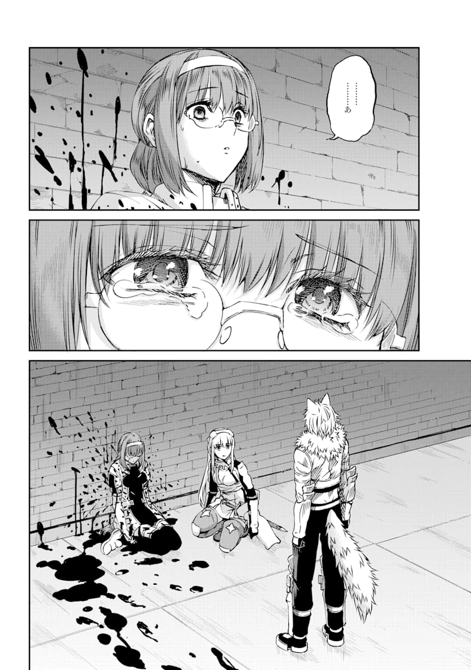 ダンジョンに出会いを求めるのは間違っているだろうか 外伝 ソード・オラトリア」ガンガン 第69話 - 6
