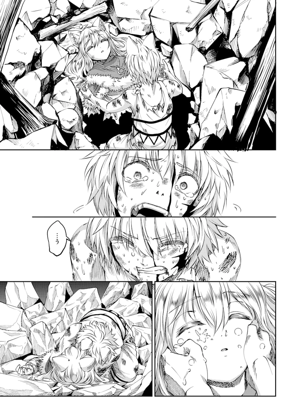 ダンジョンに出会いを求めるのは間違っているだろうか 外伝 ソード・オラトリア」ガンガン 第70話 - 31