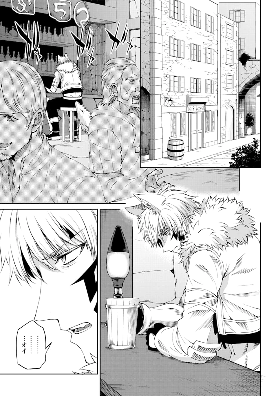 ダンジョンに出会いを求めるのは間違っているだろうか 外伝 ソード・オラトリア」ガンガン 第69話 - 27