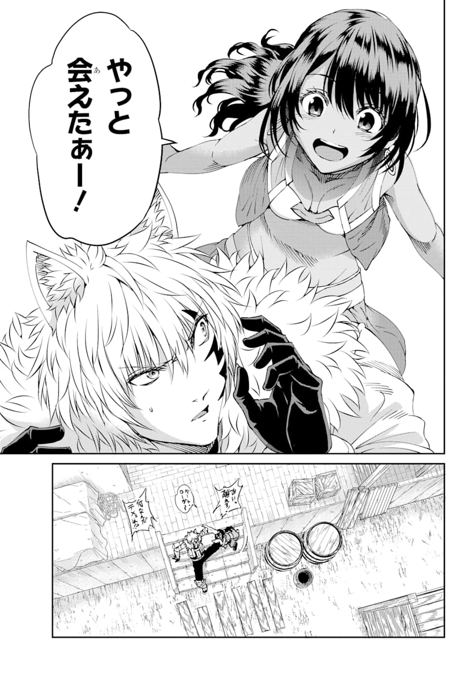 ダンジョンに出会いを求めるのは間違っているだろうか 外伝 ソード・オラトリア」ガンガン 第69話 - 37