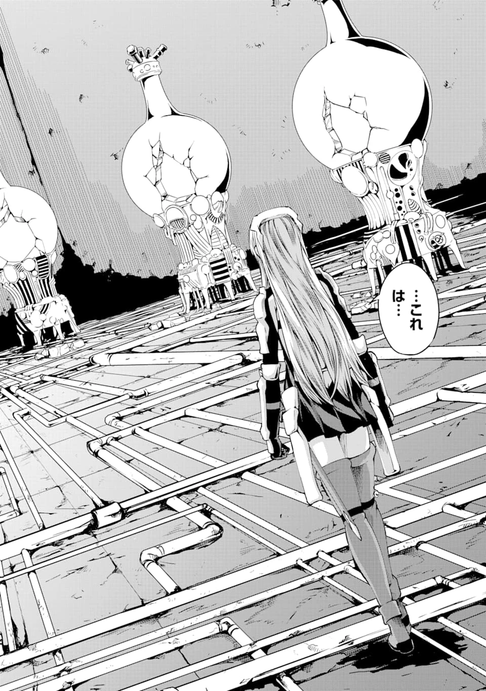 ダンジョンに出会いを求めるのは間違っているだろうか 外伝 ソード・オラトリア」ガンガン 第64話 - 12