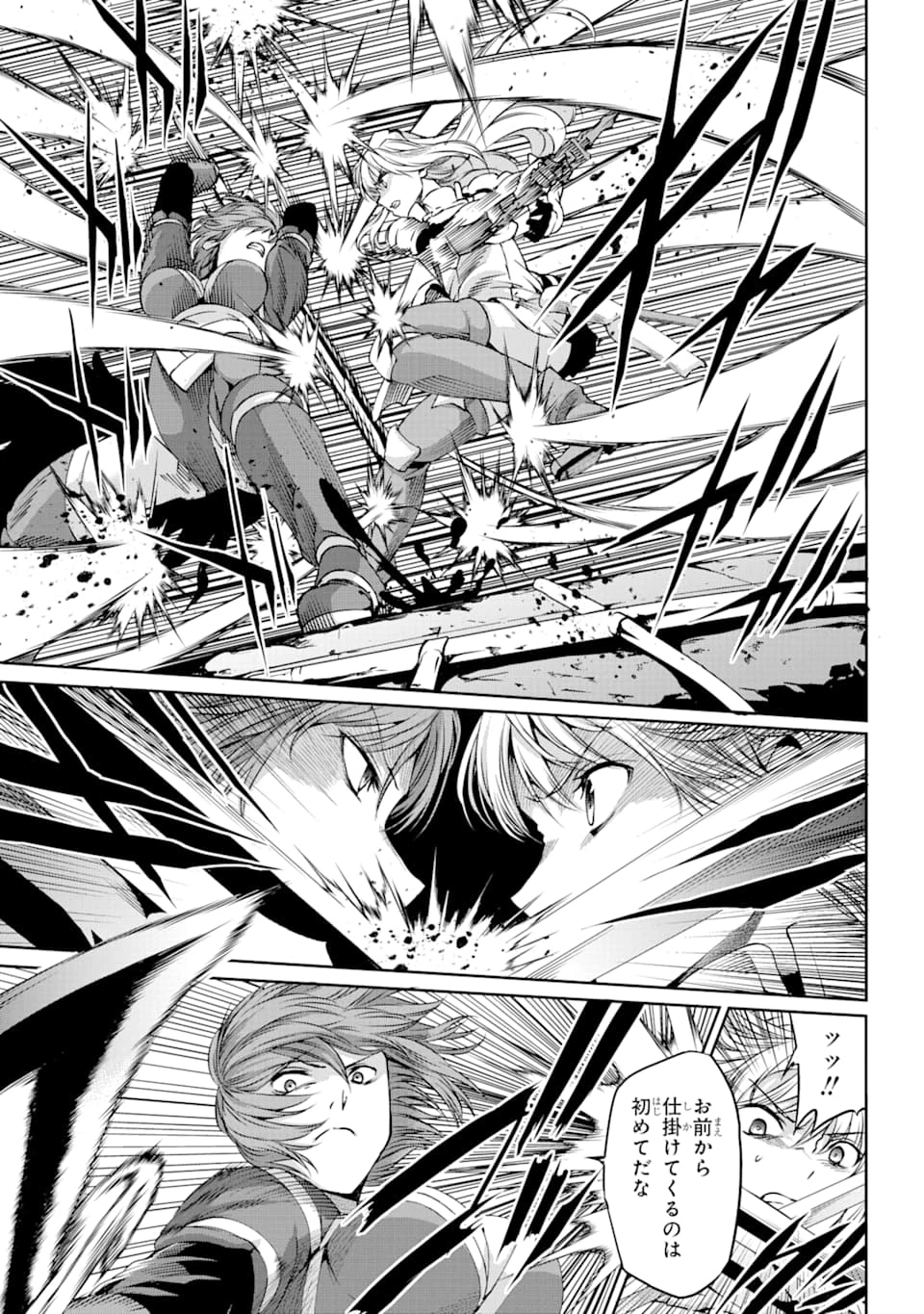 ダンジョンに出会いを求めるのは間違っているだろうか 外伝 ソード・オラトリア」ガンガン 第64話 - 15
