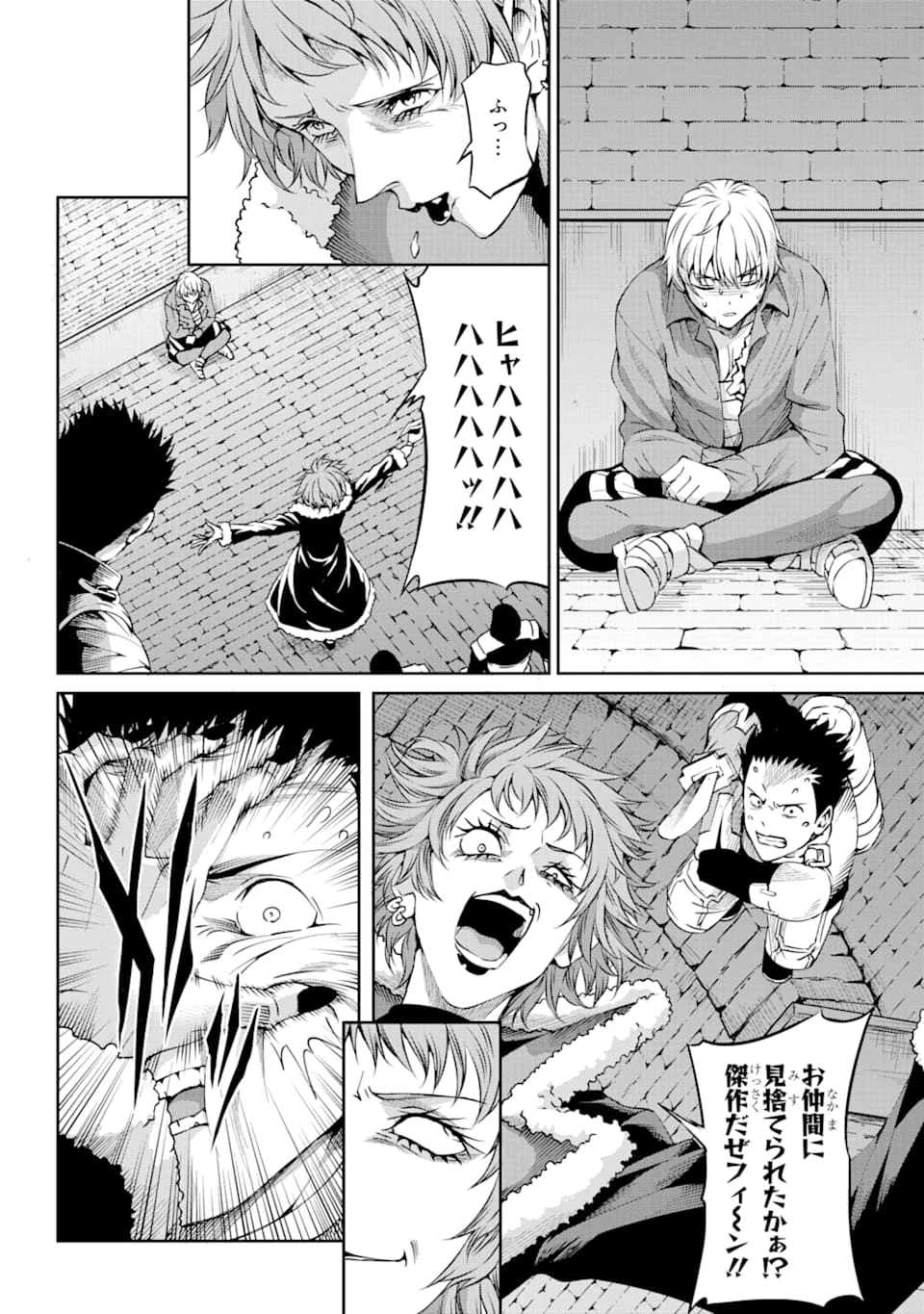 ダンジョンに出会いを求めるのは間違っているだろうか 外伝 ソード・オラトリア」ガンガン 第65話 - 20