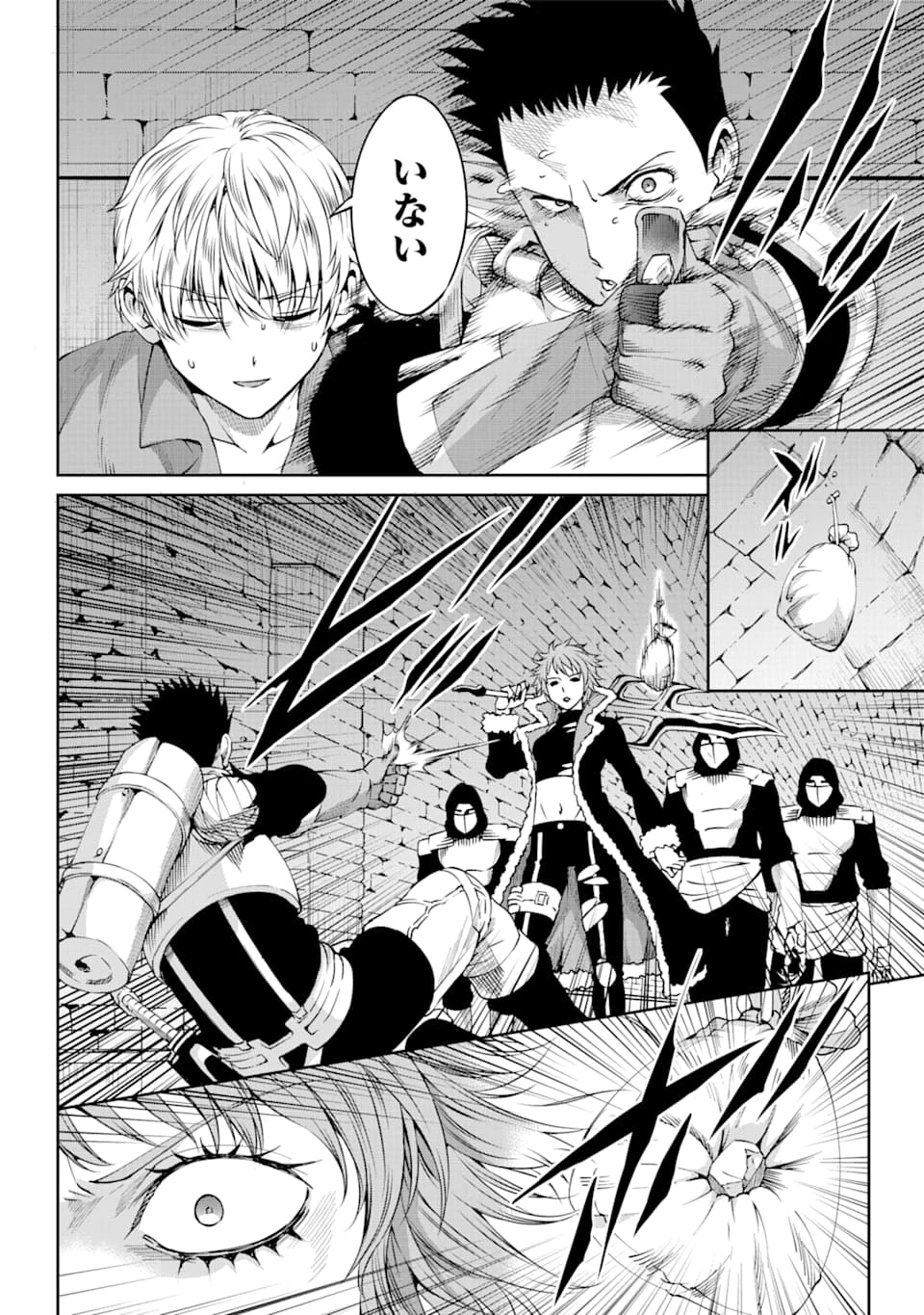 ダンジョンに出会いを求めるのは間違っているだろうか 外伝 ソード・オラトリア」ガンガン 第65話 - 22