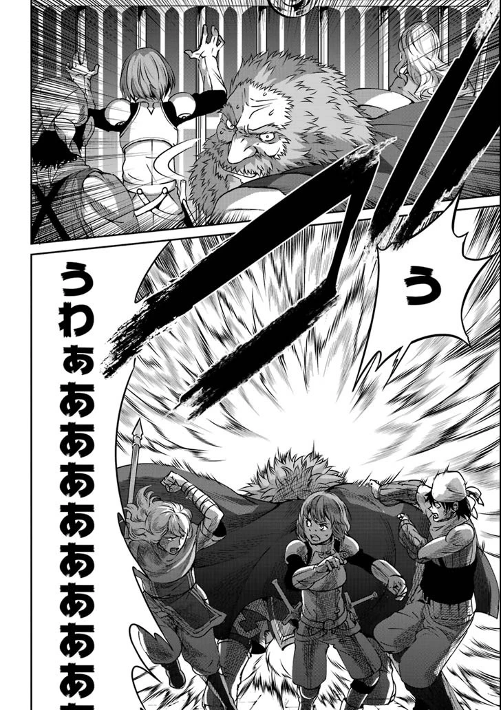 ダンジョンに出会いを求めるのは間違っているだろうか 外伝 ソード・オラトリア」ガンガン 第63話 - 26