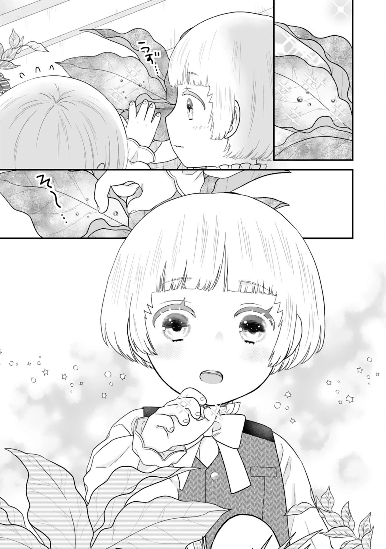 双子王子の継母になりまして～嫌われ悪女ですが、そんなことより義息子たちが可愛すぎて困ります～ 第14話 - 21