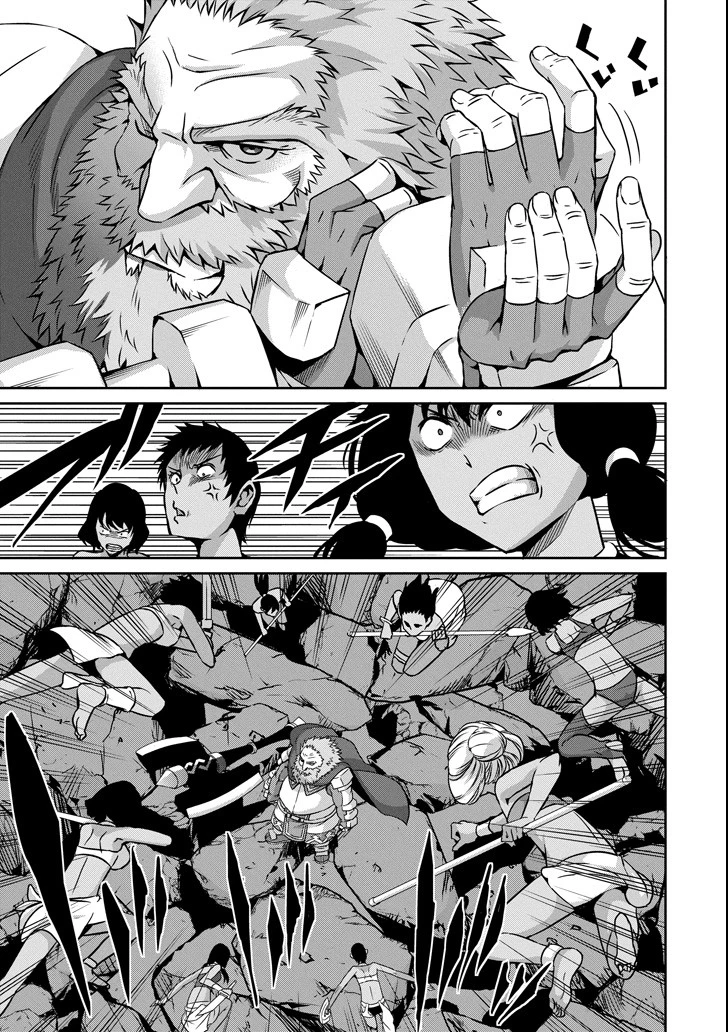 ダンジョンに出会いを求めるのは間違っているだろうか 外伝 ソード・オラトリア」ガンガン 第57話 - 19