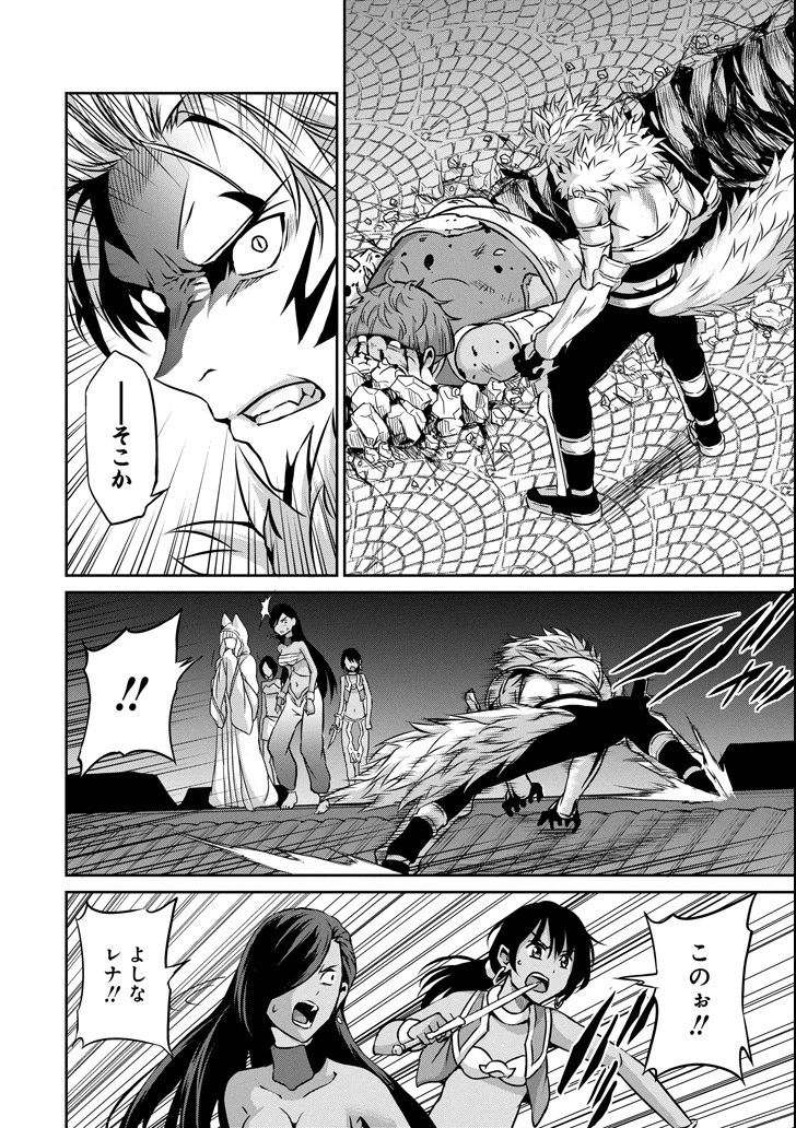 ダンジョンに出会いを求めるのは間違っているだろうか 外伝 ソード・オラトリア」ガンガン 第57話 - 24
