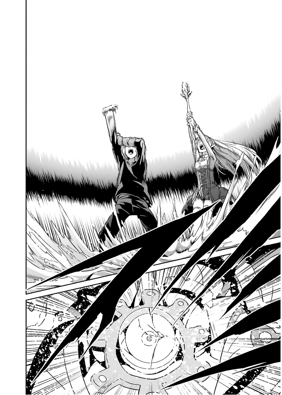 ダンジョンに出会いを求めるのは間違っているだろうか 外伝 ソード・オラトリア」ガンガン 第47話 - 14