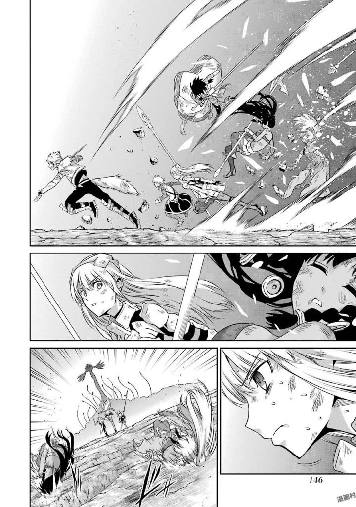 ダンジョンに出会いを求めるのは間違っているだろうか 外伝 ソード・オラトリア」ガンガン 第40話 - 14