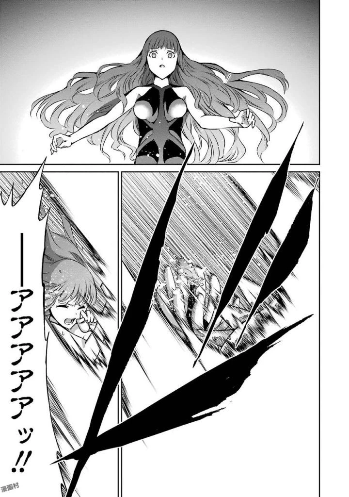 ダンジョンに出会いを求めるのは間違っているだろうか 外伝 ソード・オラトリア」ガンガン 第40話 - 21
