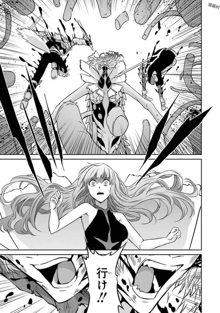 ダンジョンに出会いを求めるのは間違っているだろうか 外伝 ソード・オラトリア」ガンガン 第40話 - 31