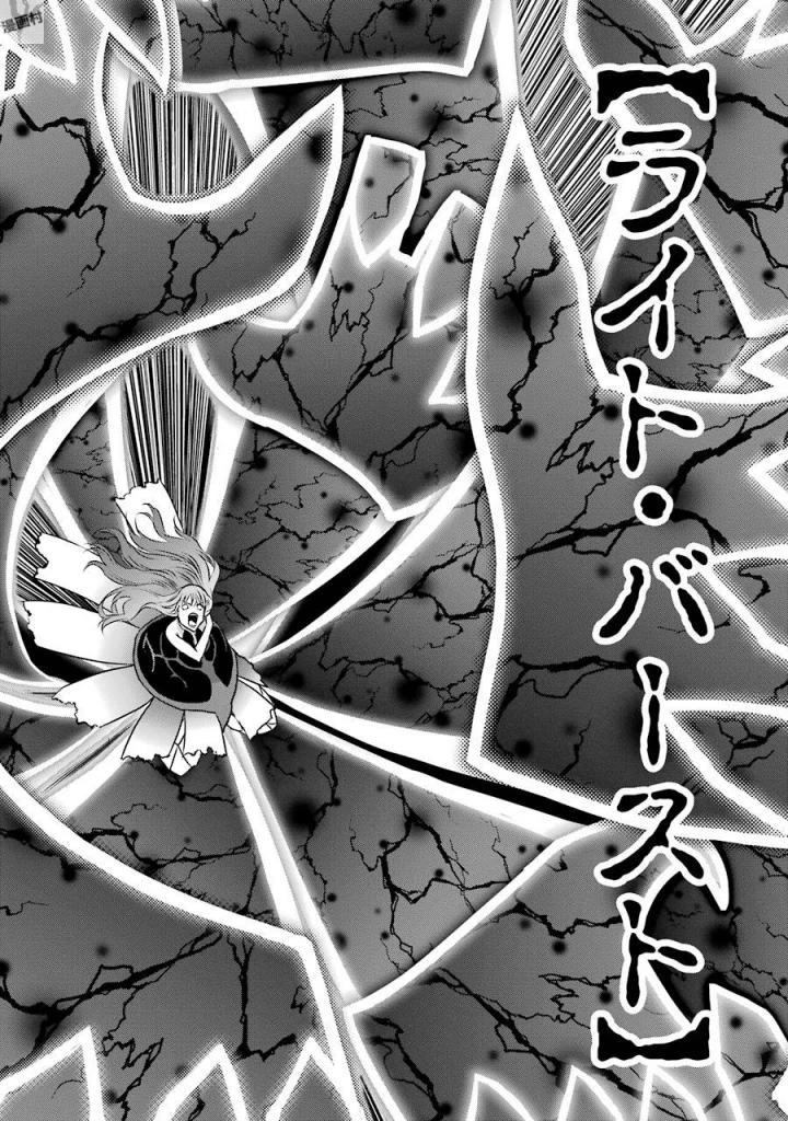 ダンジョンに出会いを求めるのは間違っているだろうか 外伝 ソード・オラトリア」ガンガン 第40話 - 40